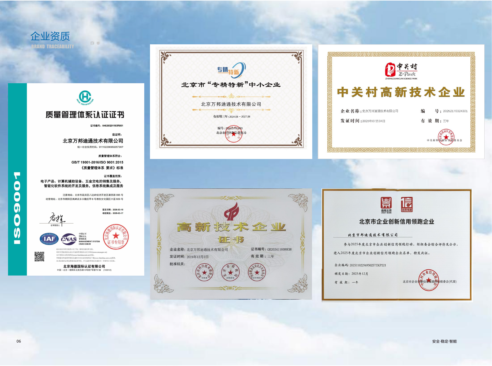 Certifications